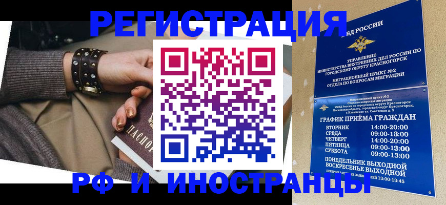 регистрация для дет. сада в Арамили