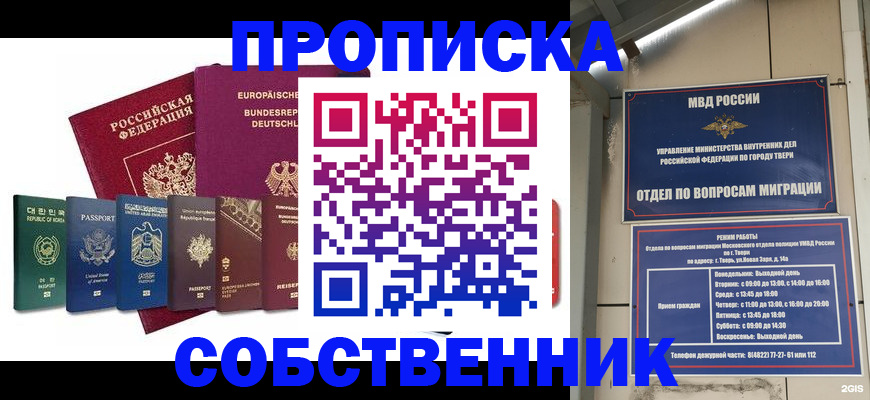 регистрация для дет. сада в Арамили